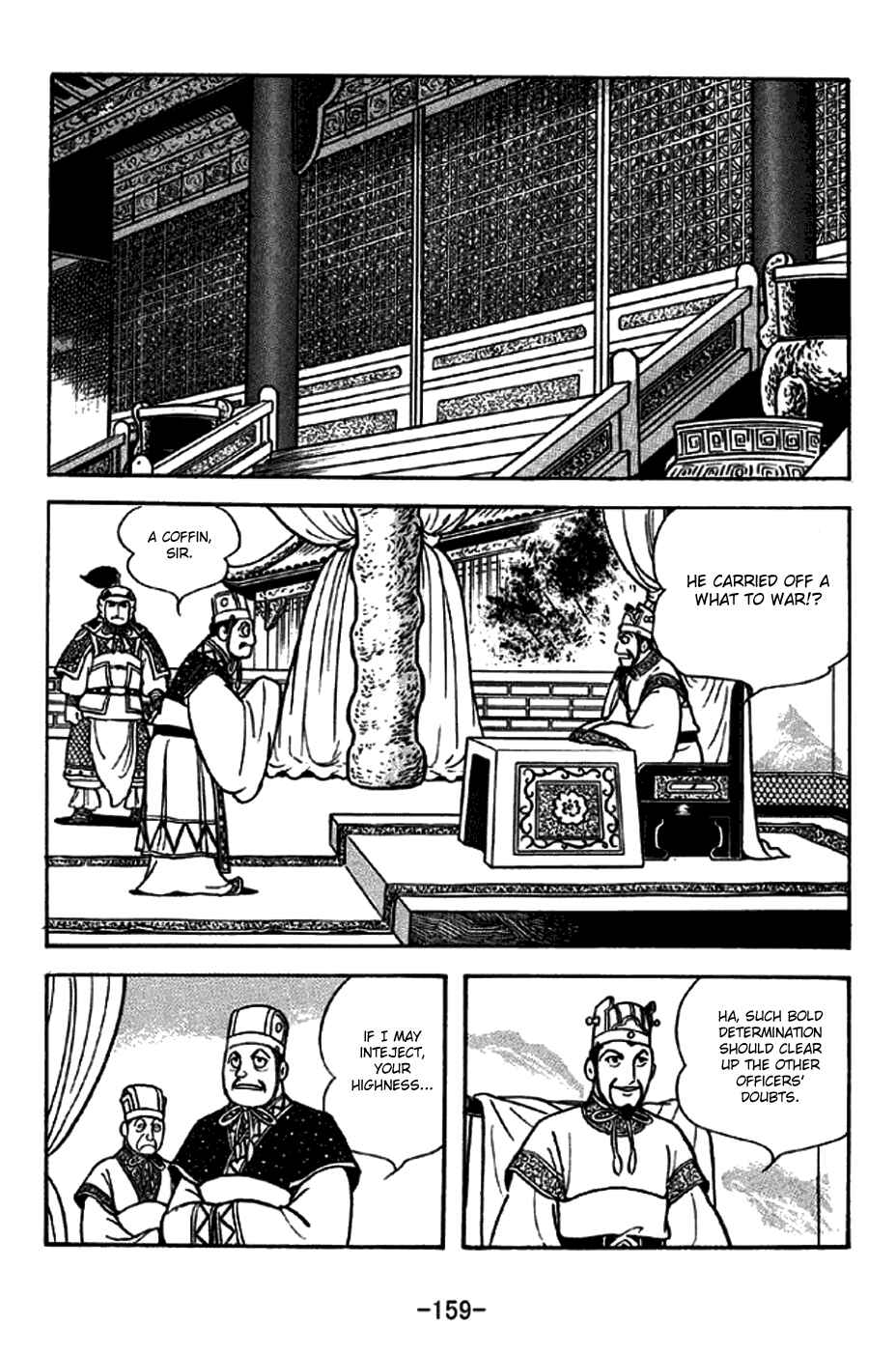 Page 16 Chapter 264 Sangokushi