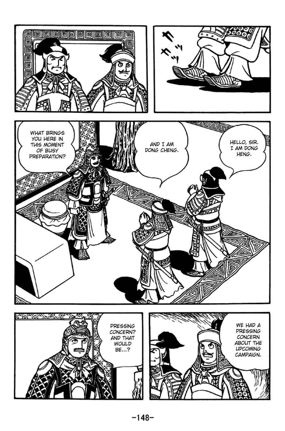 Page 5 Chapter 264 Sangokushi