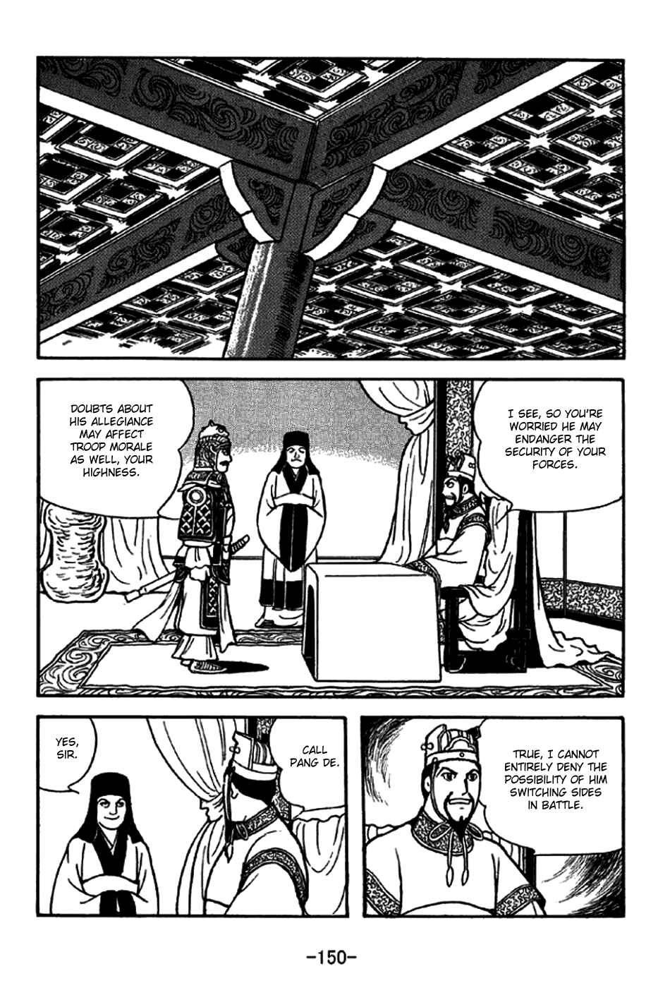 Page 7 Chapter 264 Sangokushi