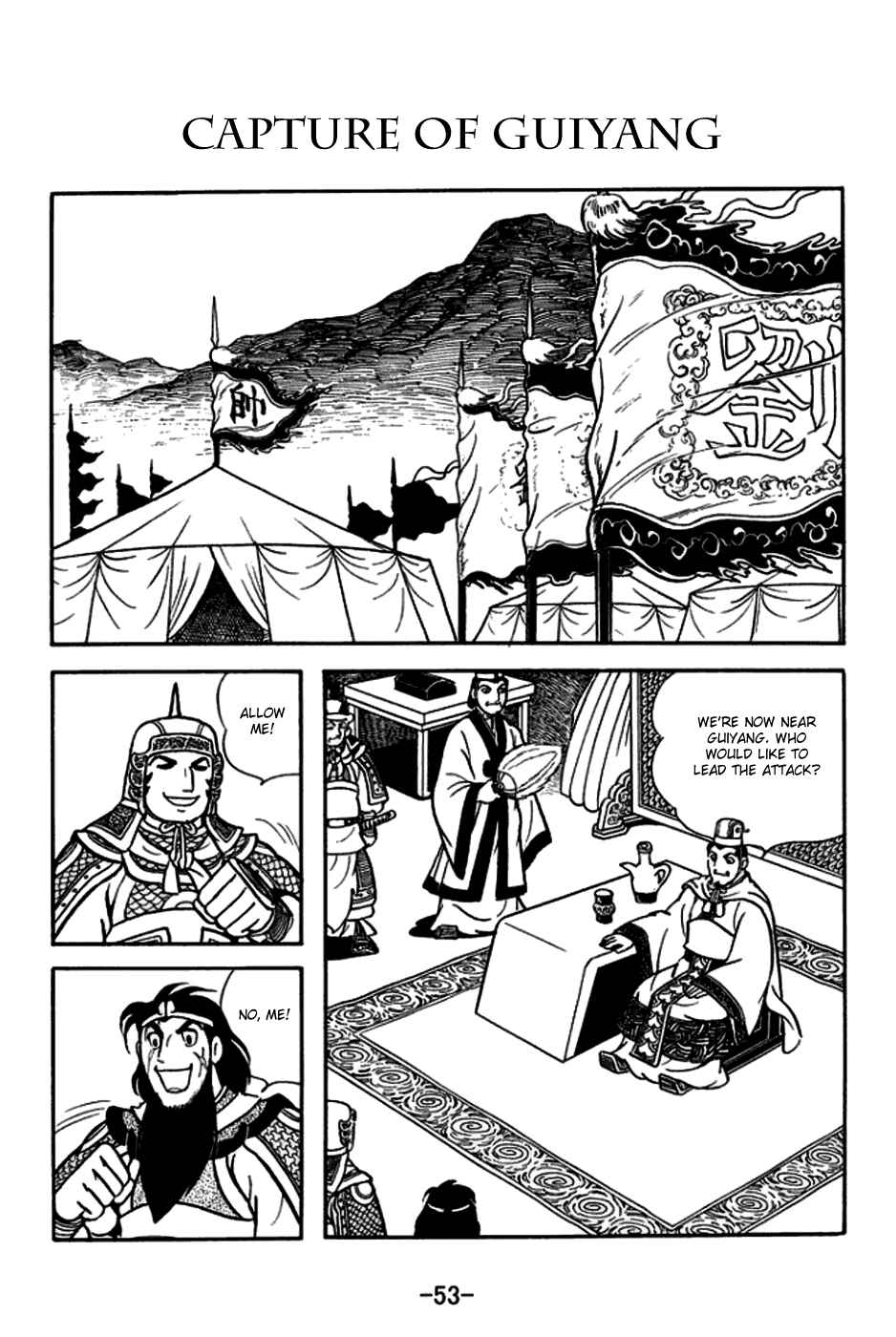 Page 1 Chapter 163 Sangokushi