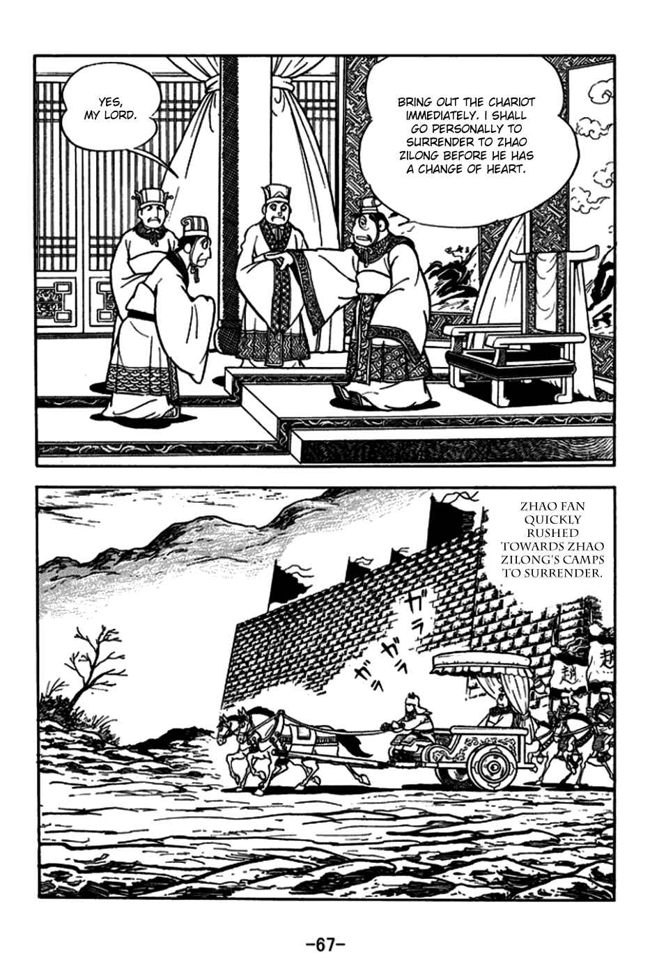 Page 15 Chapter 163 Sangokushi
