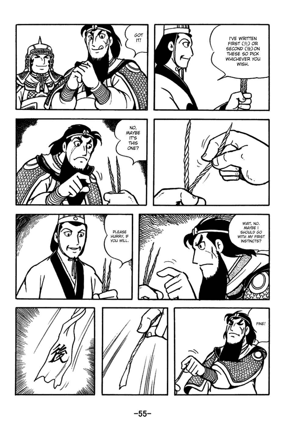 Page 3 Chapter 163 Sangokushi