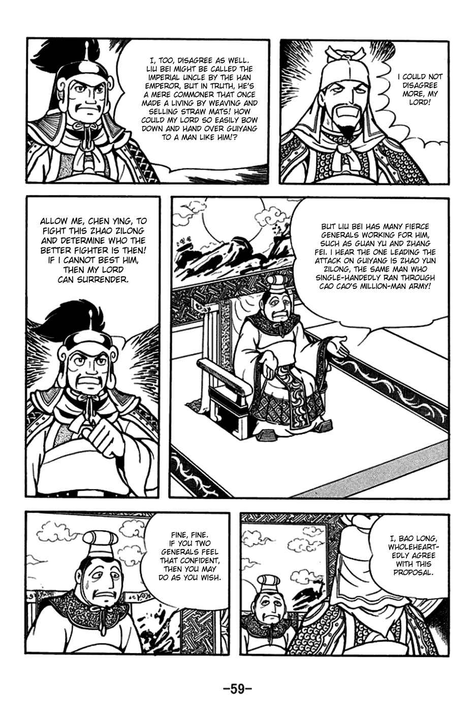 Page 7 Chapter 163 Sangokushi