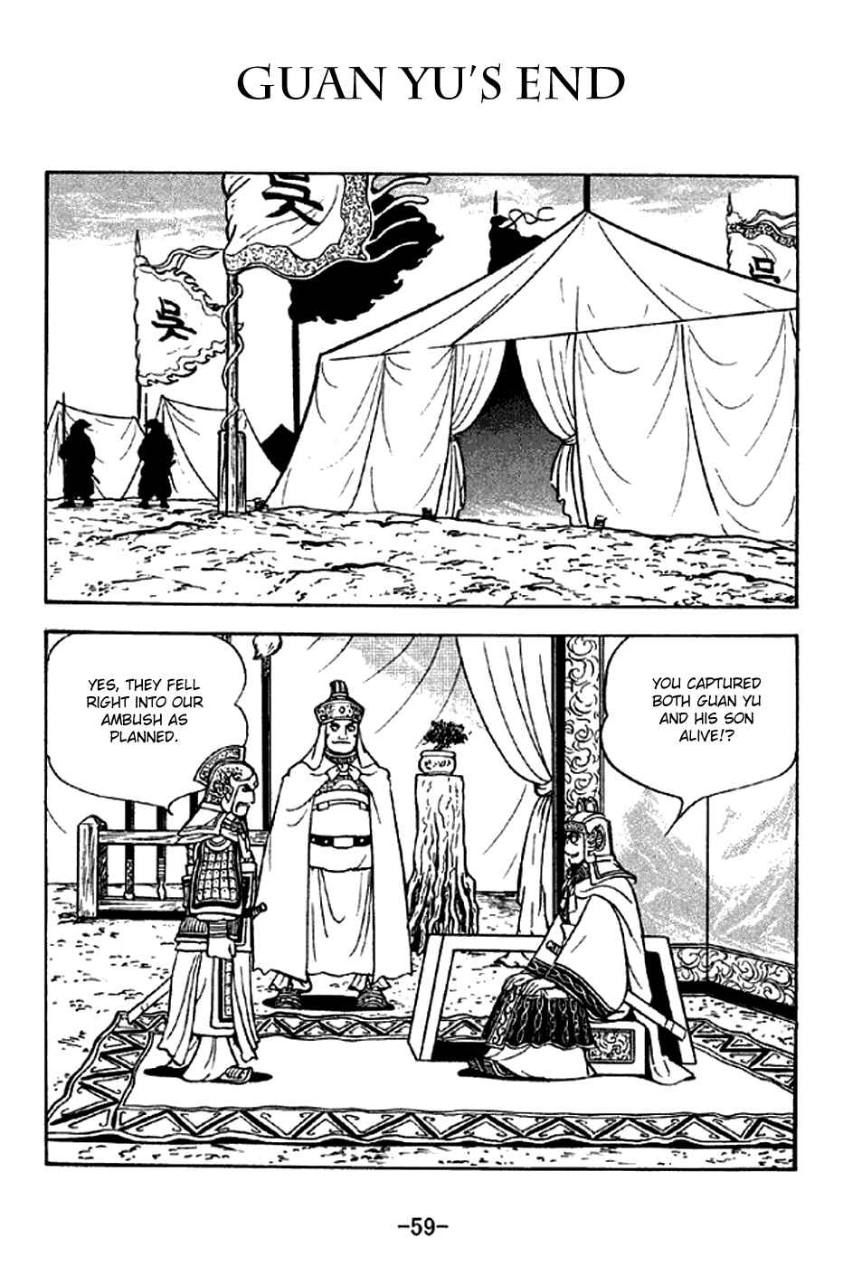 Page 1 Chapter 278 Sangokushi