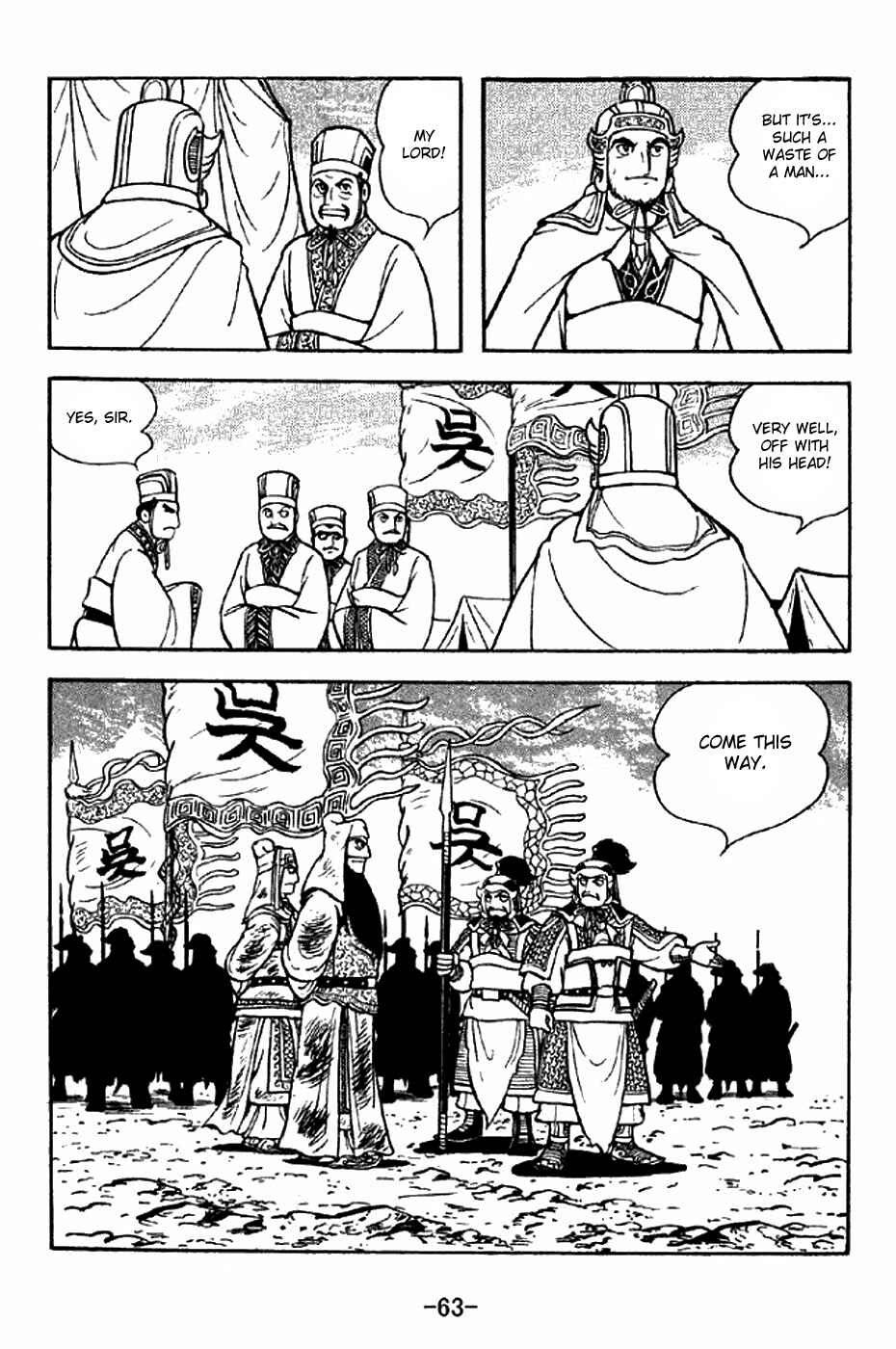 Page 5 Chapter 278 Sangokushi