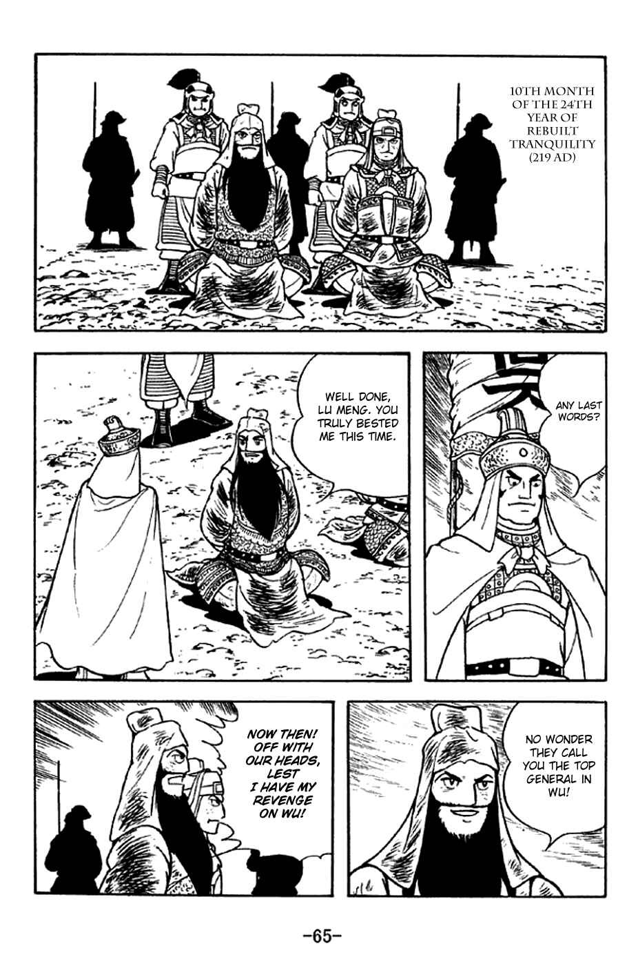Page 7 Chapter 278 Sangokushi