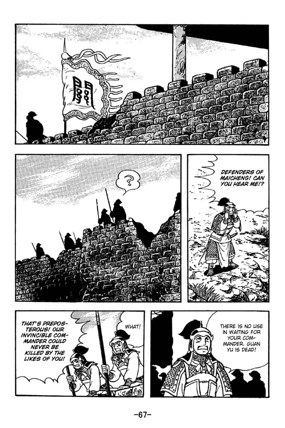 Page 9 Chapter 278 Sangokushi