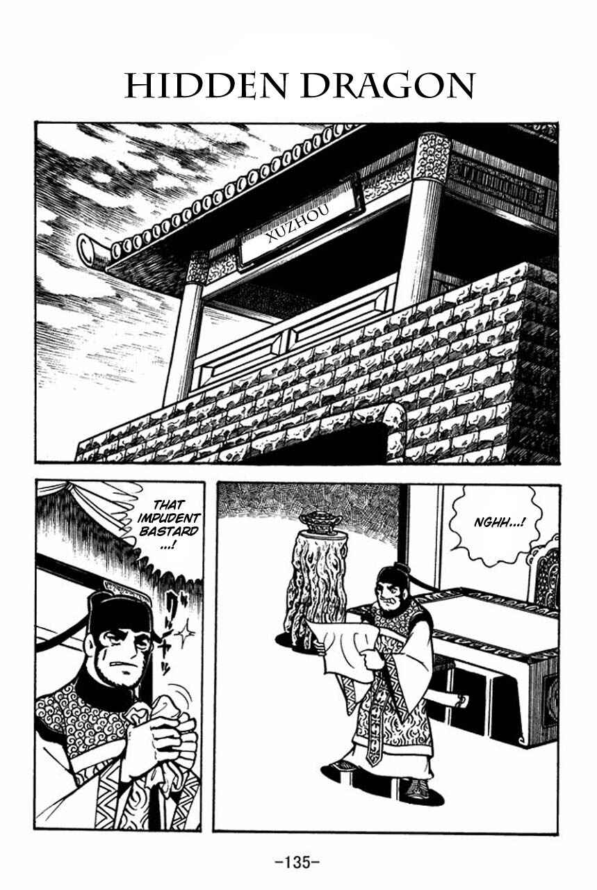 Page 1 Chapter 55 Sangokushi