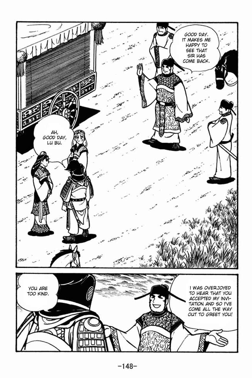 Page 14 Chapter 55 Sangokushi