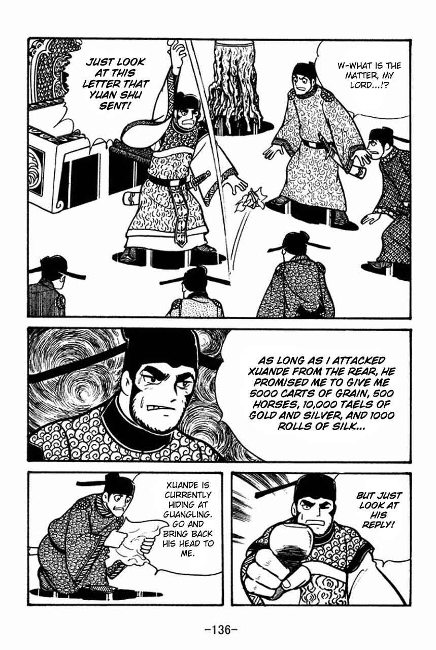 Page 2 Chapter 55 Sangokushi