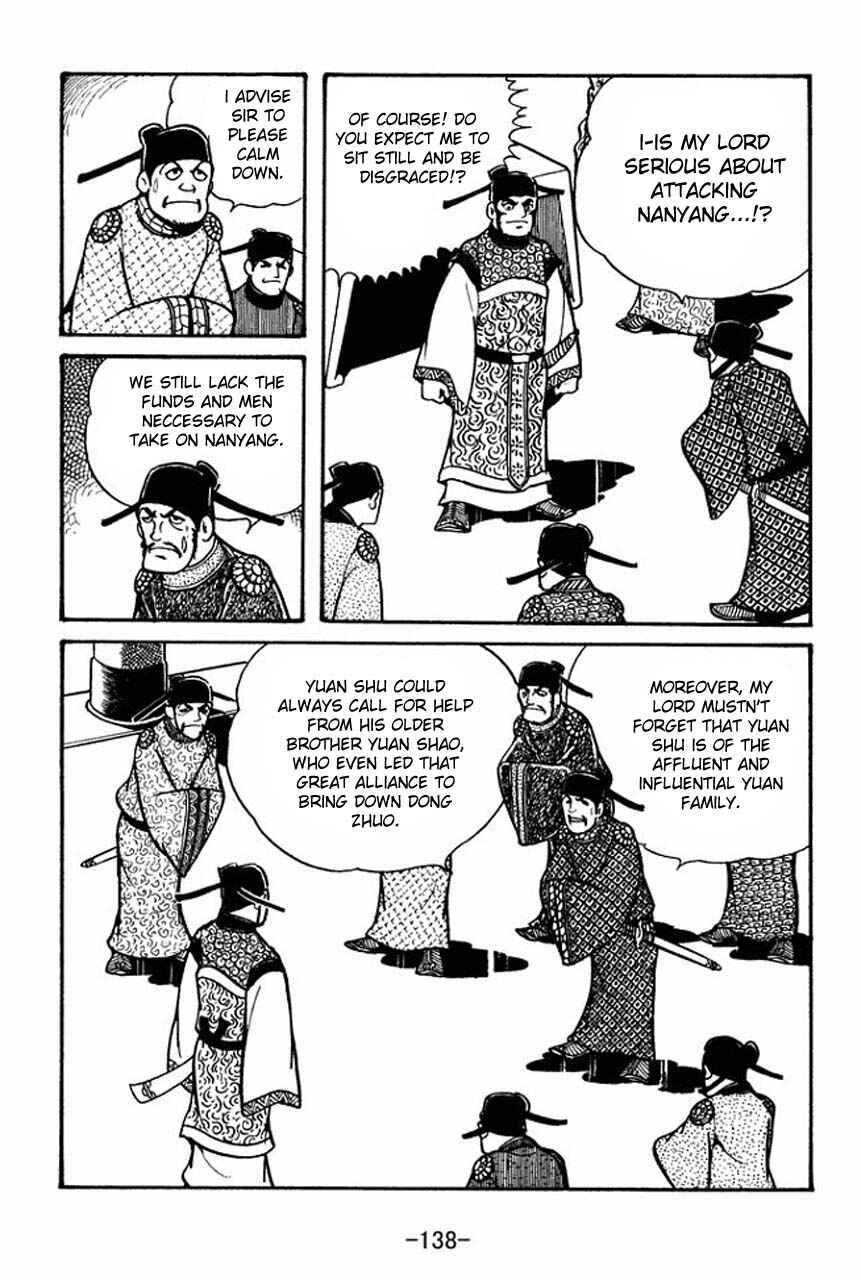 Page 4 Chapter 55 Sangokushi