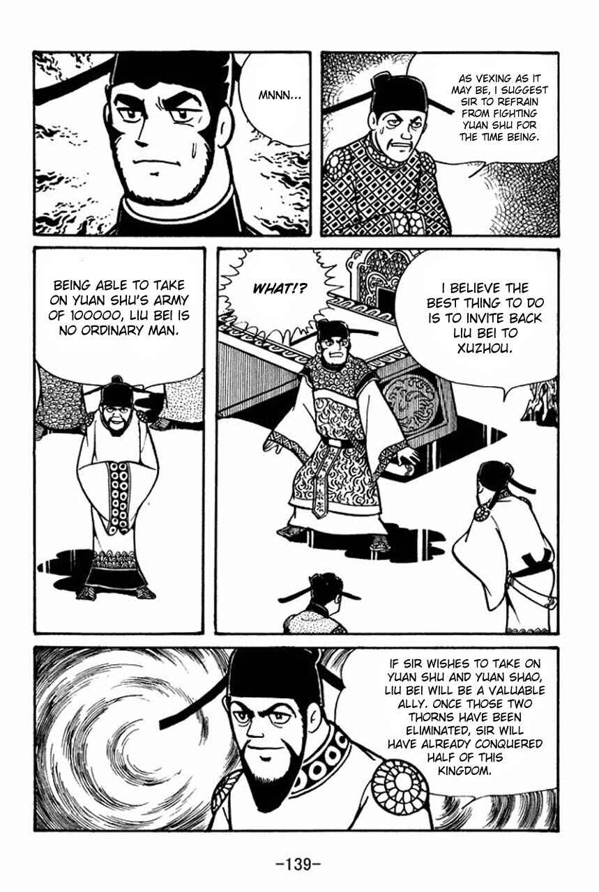 Page 5 Chapter 55 Sangokushi