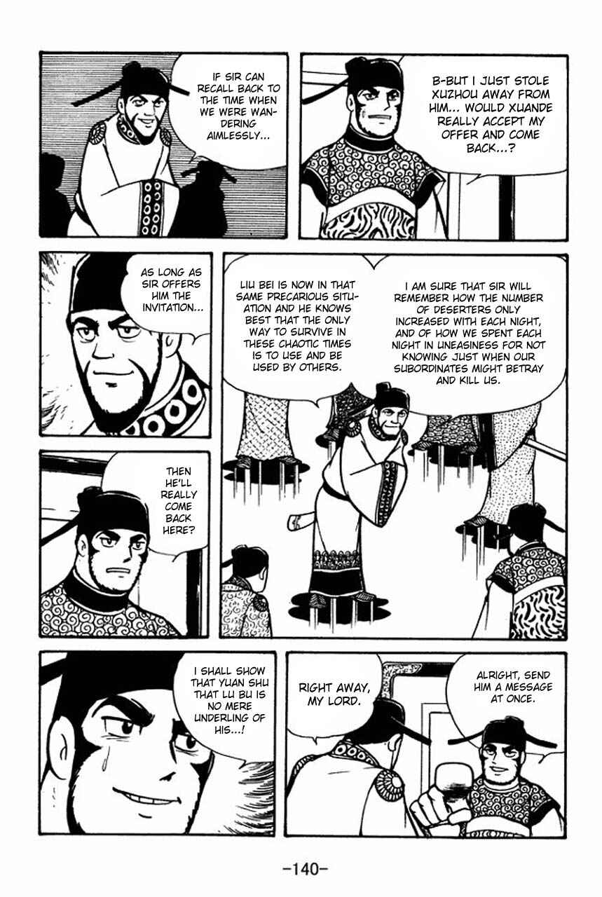 Page 6 Chapter 55 Sangokushi