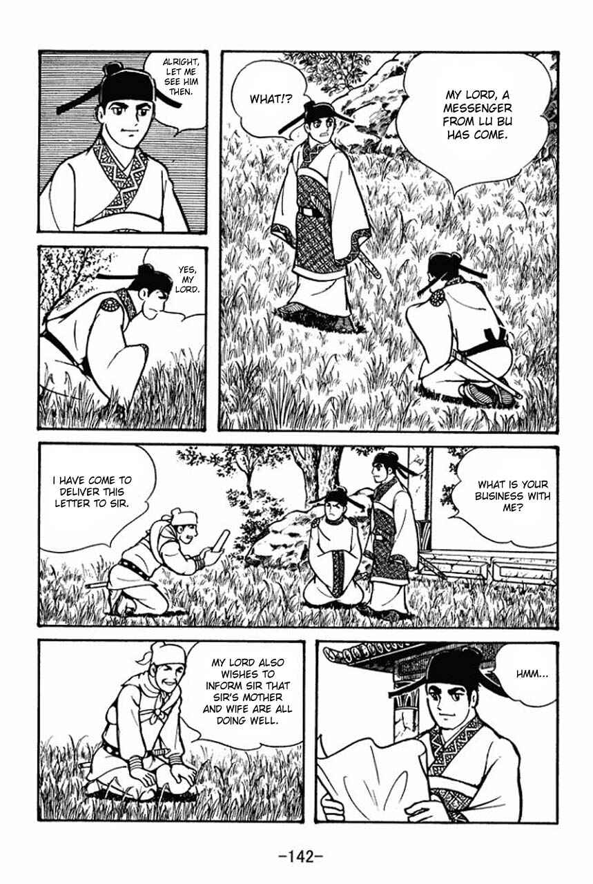 Page 8 Chapter 55 Sangokushi