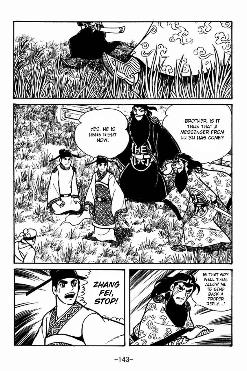 Page 9 Chapter 55 Sangokushi