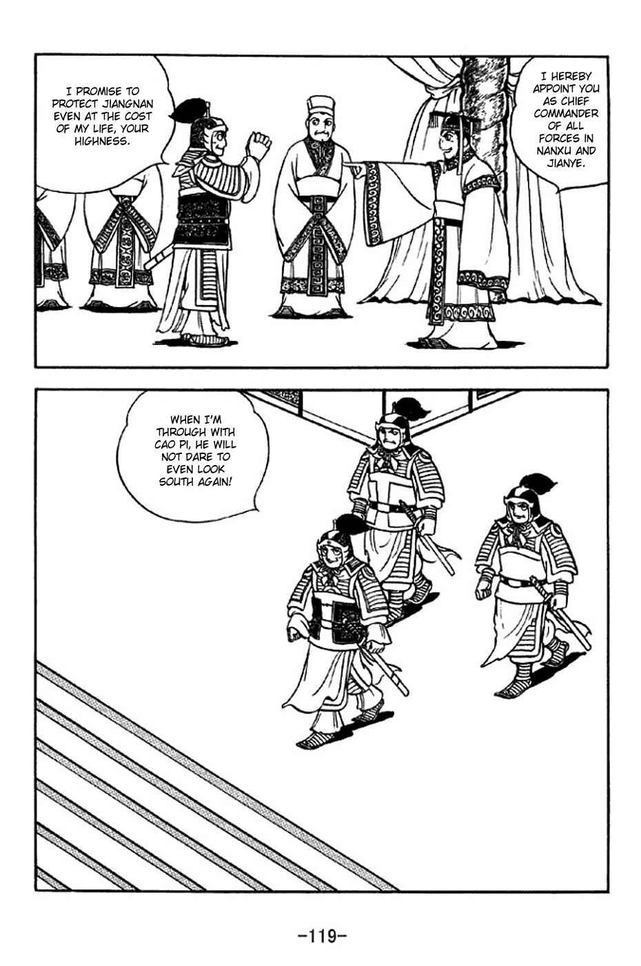 Page 12 Chapter 309 Sangokushi