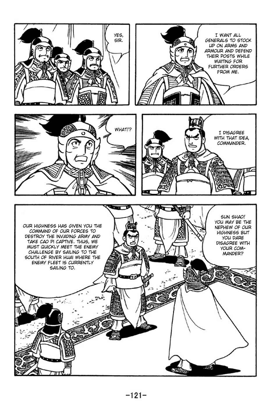Page 14 Chapter 309 Sangokushi