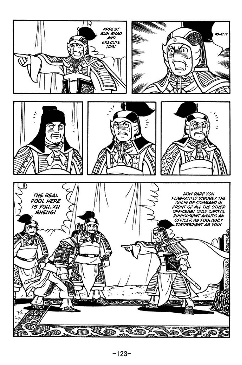 Page 16 Chapter 309 Sangokushi