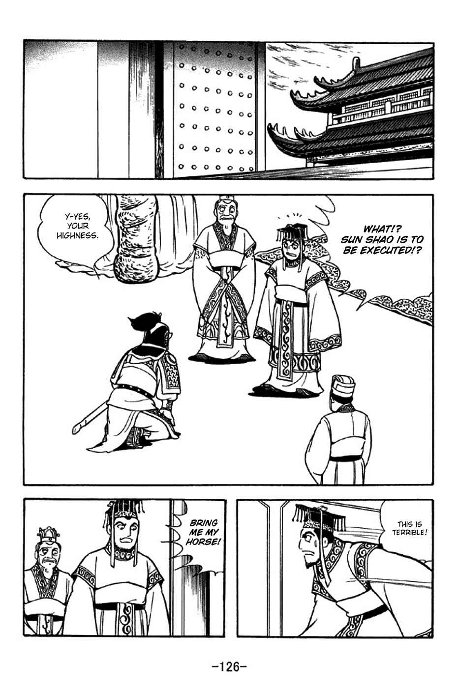 Page 19 Chapter 309 Sangokushi