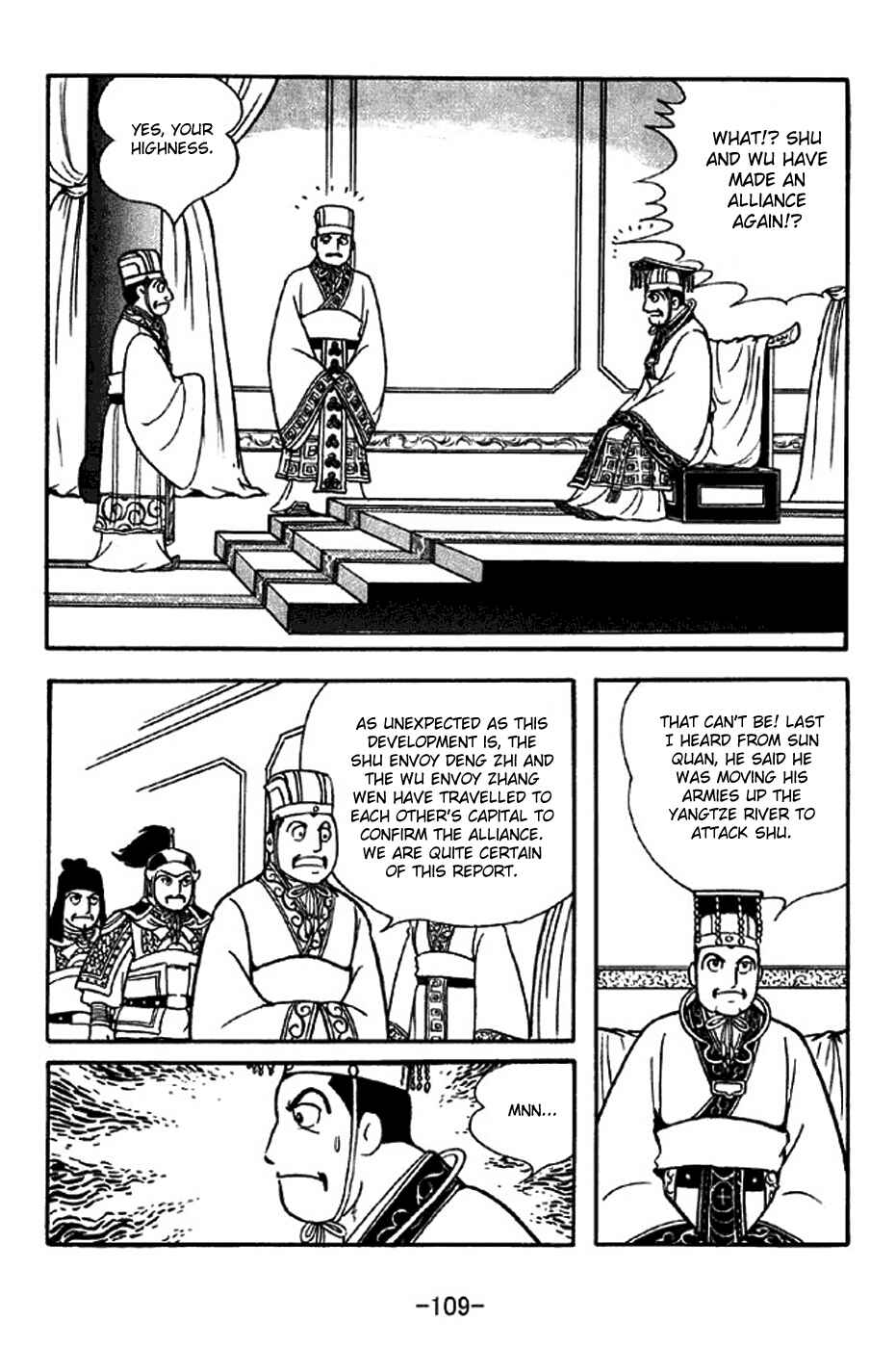 Page 2 Chapter 309 Sangokushi