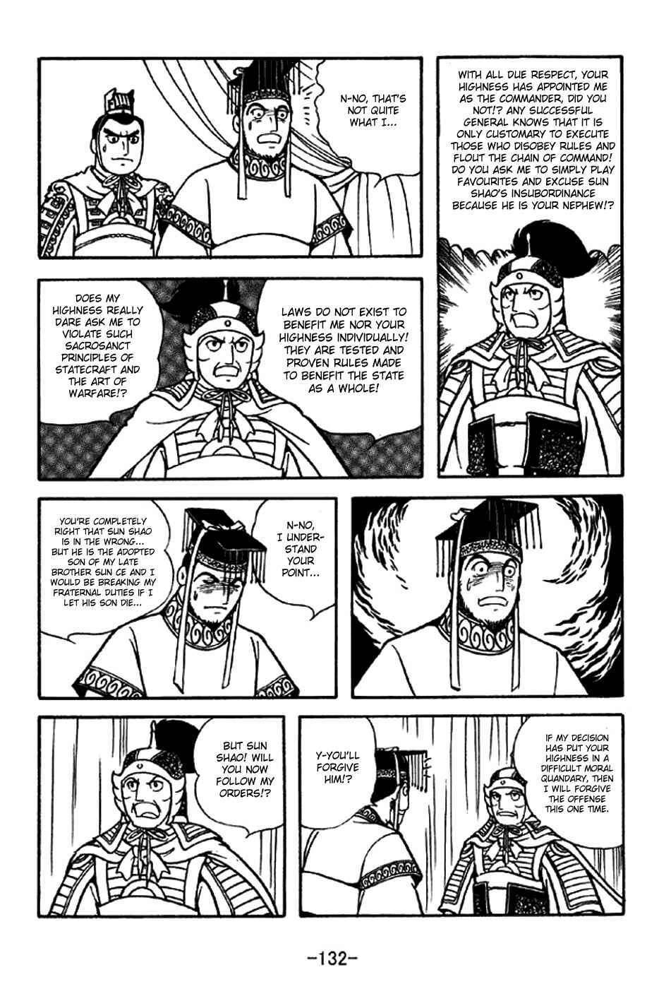 Page 25 Chapter 309 Sangokushi