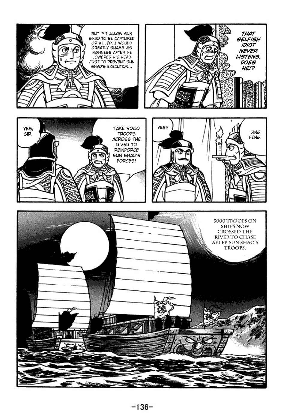 Page 29 Chapter 309 Sangokushi