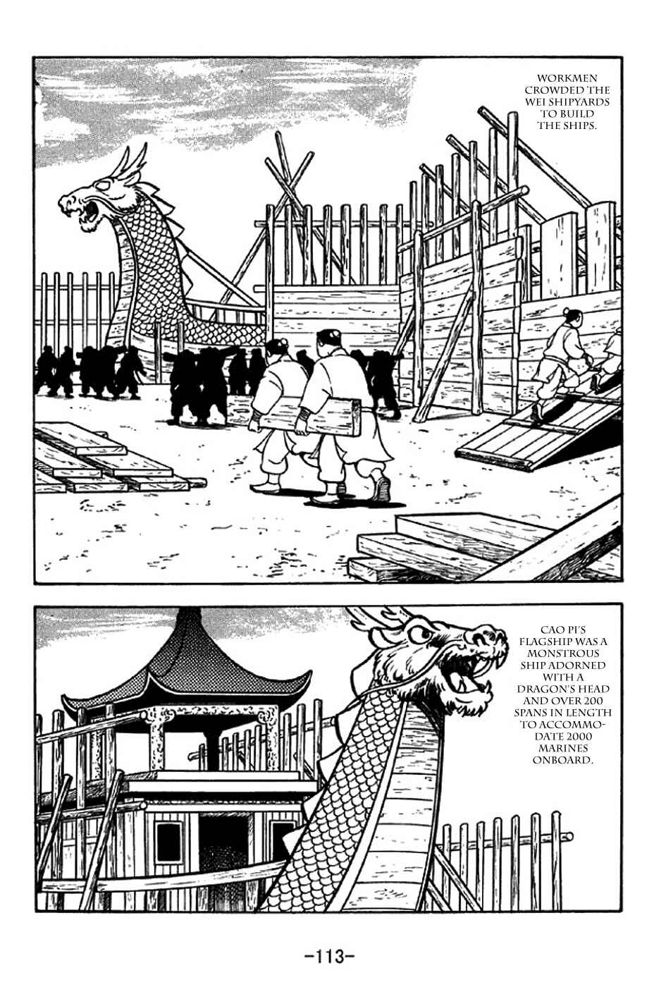 Page 6 Chapter 309 Sangokushi