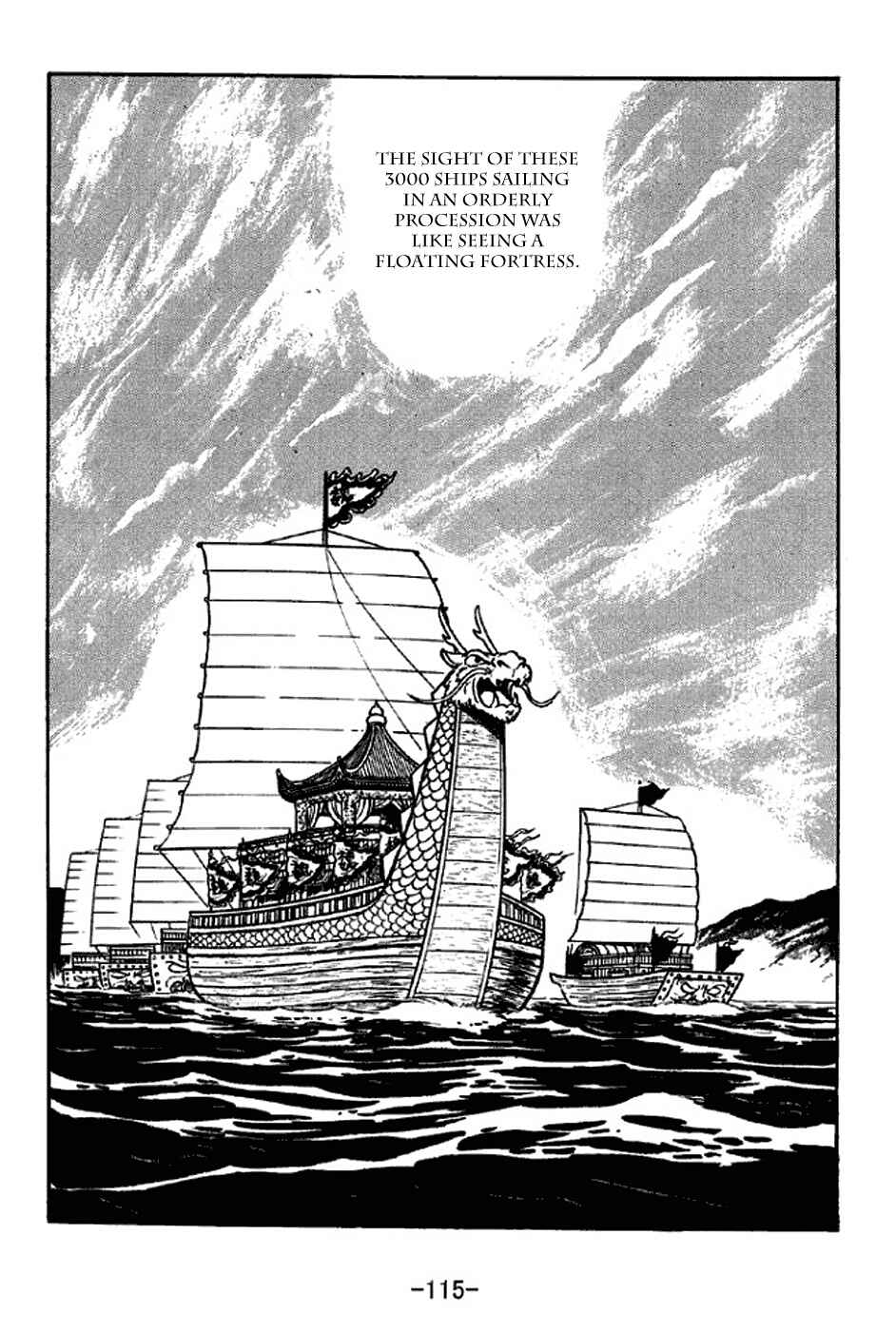 Page 8 Chapter 309 Sangokushi