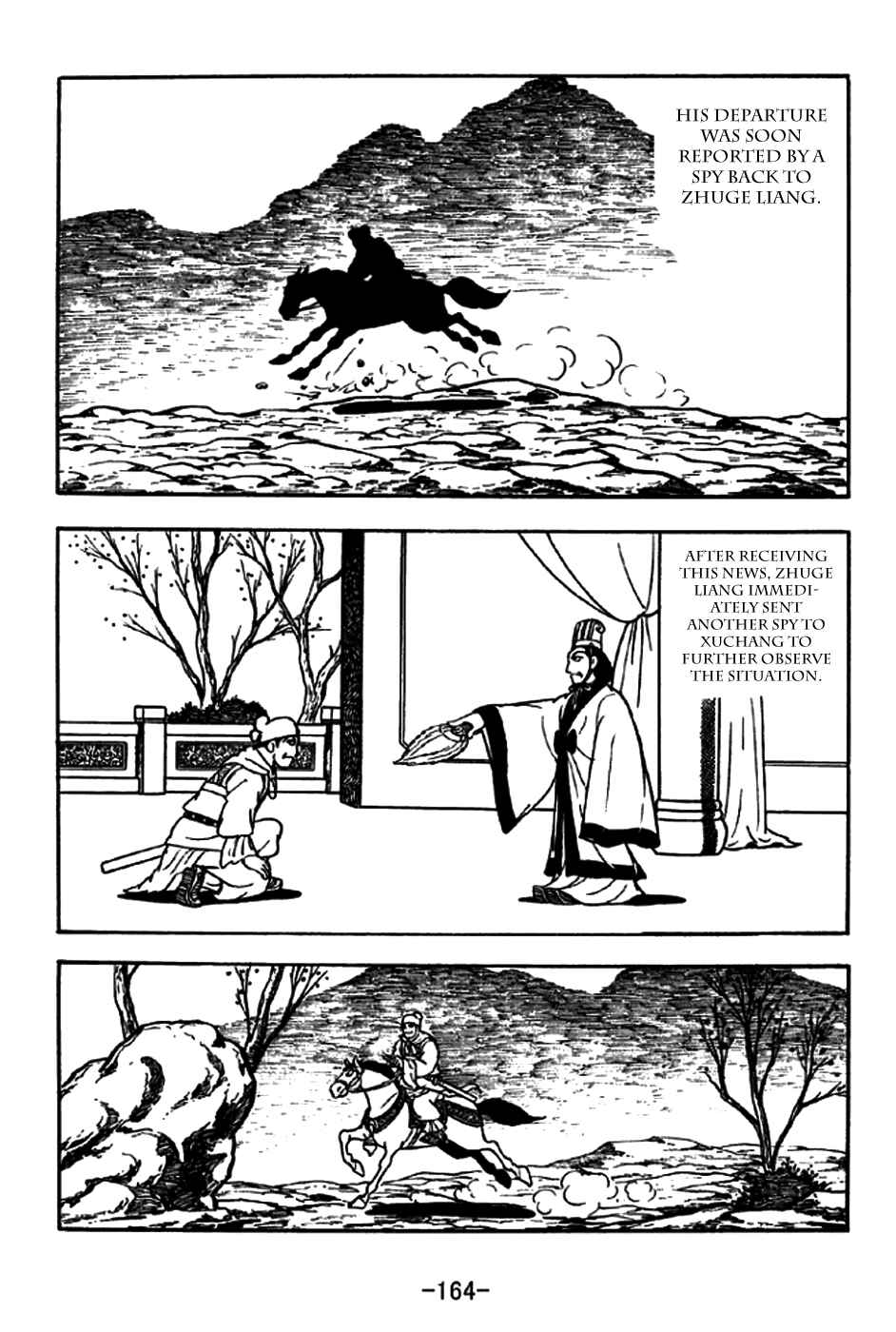 Page 12 Chapter 199 Sangokushi