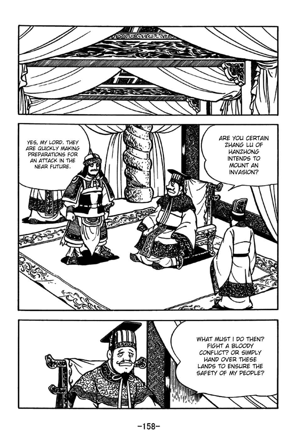 Page 6 Chapter 199 Sangokushi