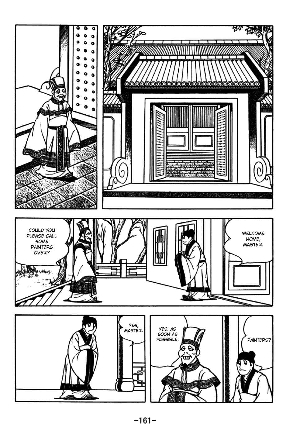 Page 9 Chapter 199 Sangokushi