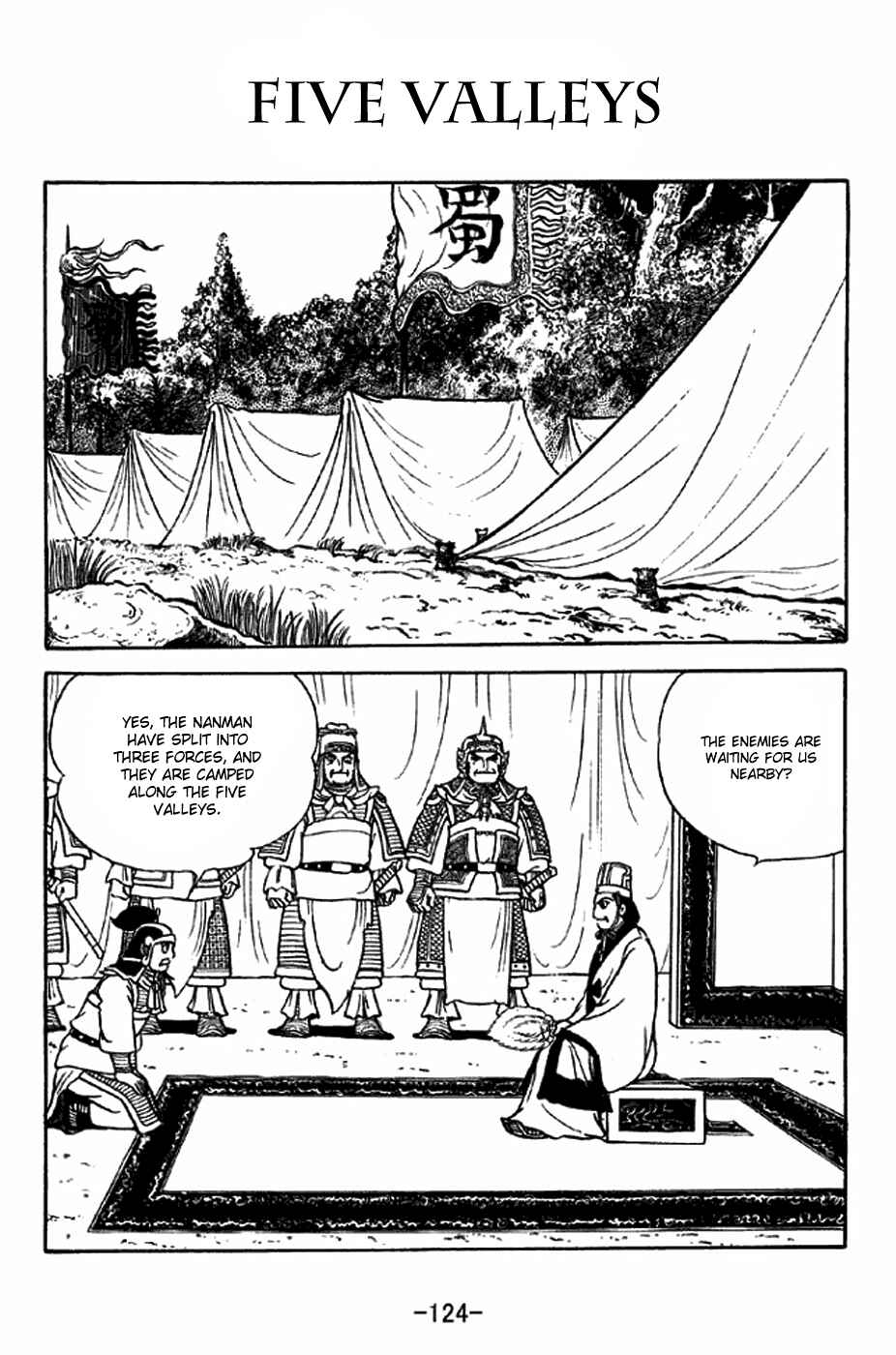 Page 1 Chapter 316 Sangokushi