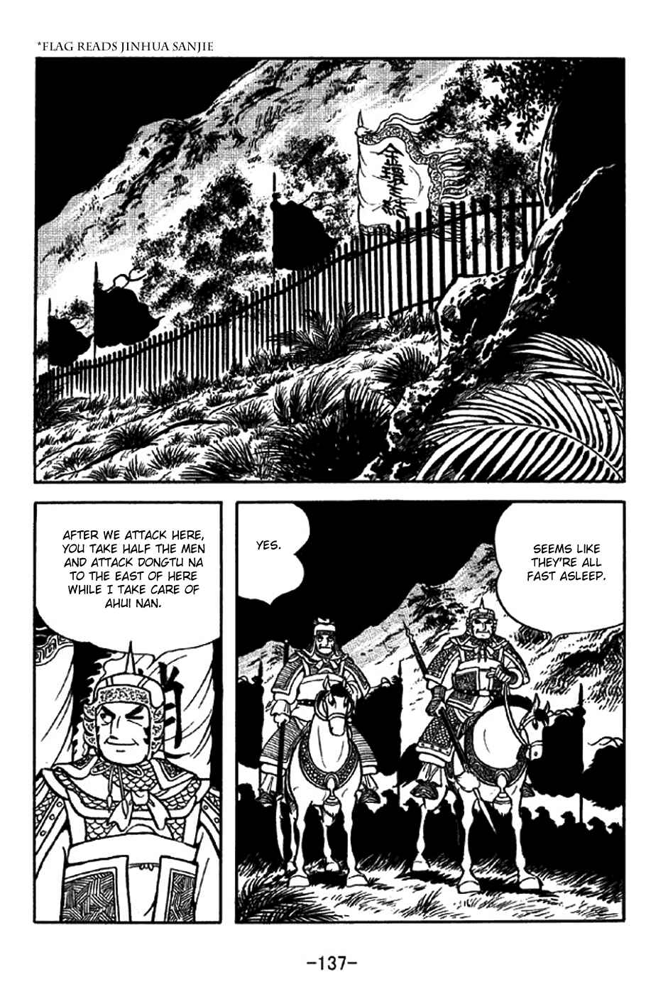 Page 14 Chapter 316 Sangokushi