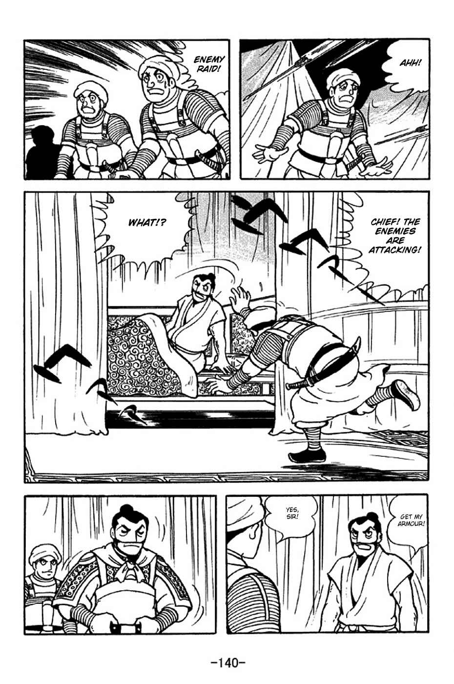 Page 17 Chapter 316 Sangokushi