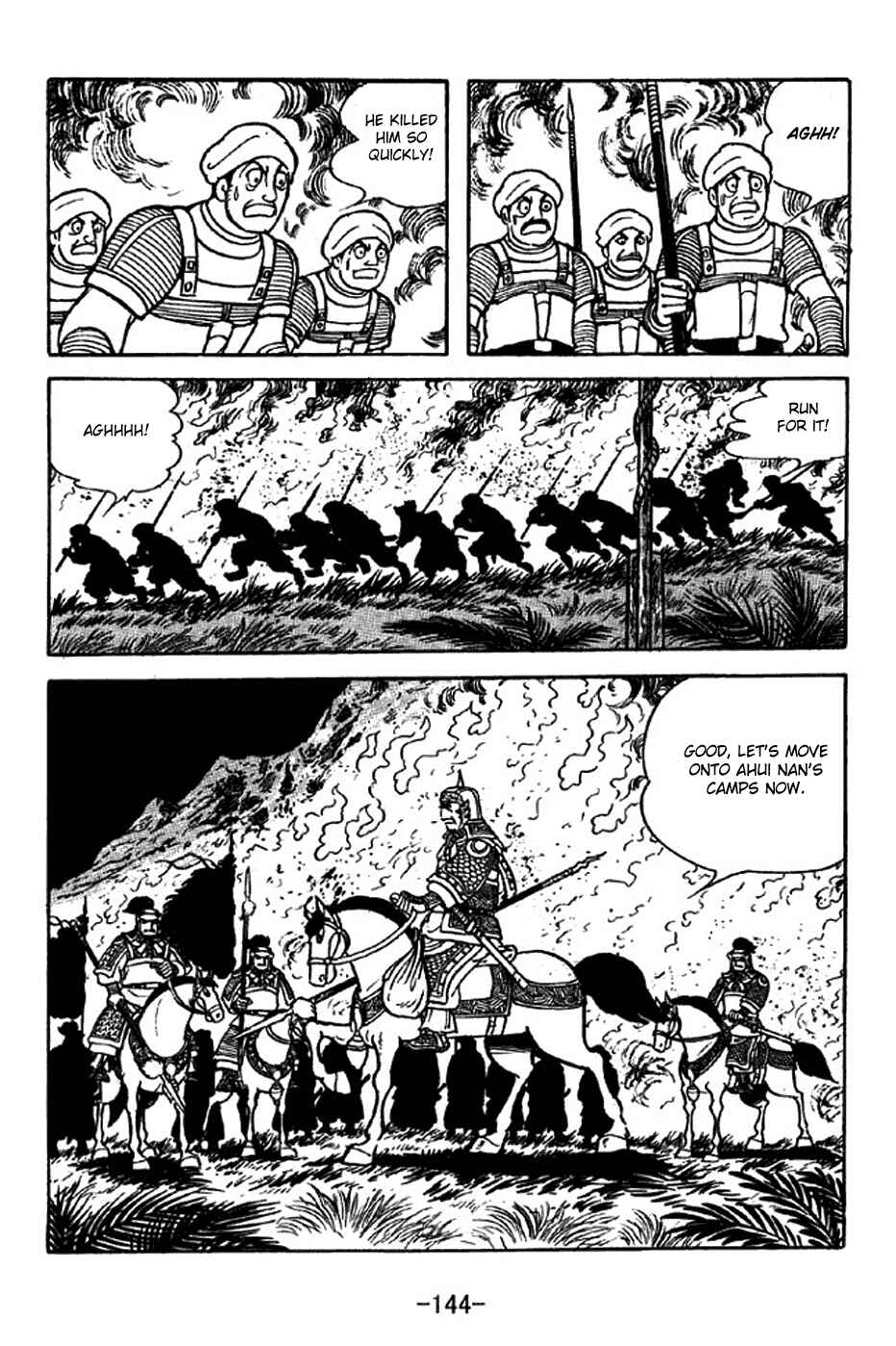 Page 21 Chapter 316 Sangokushi