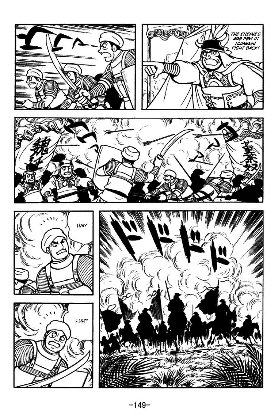 Page 26 Chapter 316 Sangokushi