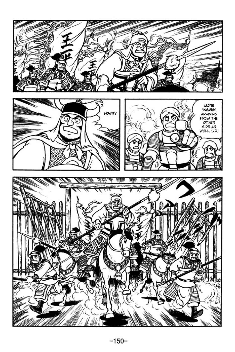 Page 27 Chapter 316 Sangokushi