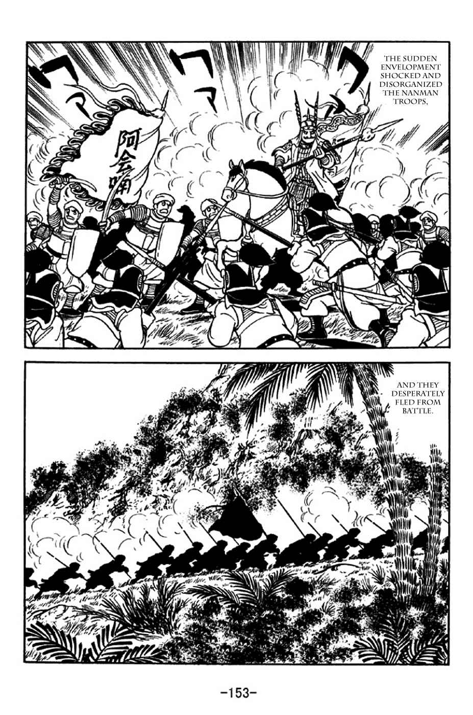 Page 30 Chapter 316 Sangokushi