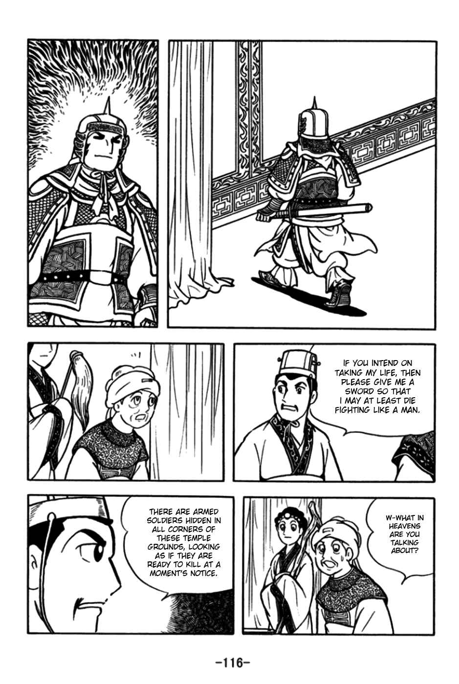 Page 11 Chapter 173 Sangokushi
