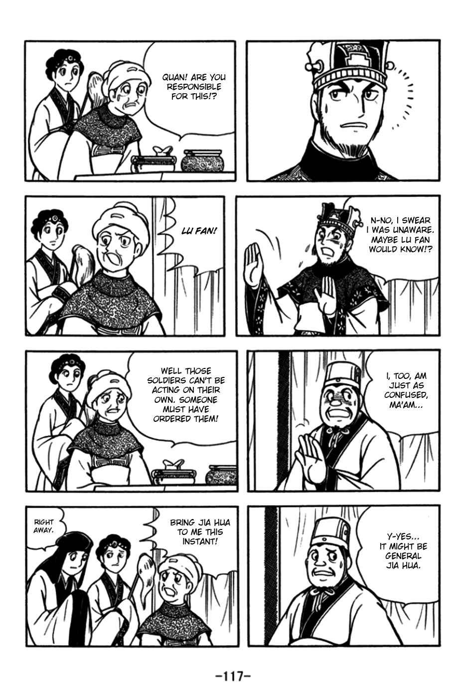 Page 12 Chapter 173 Sangokushi