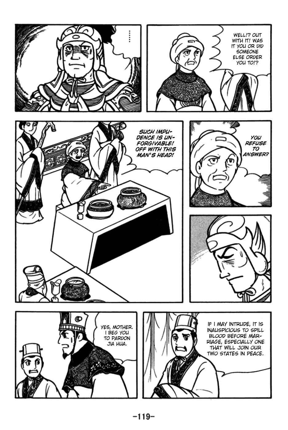Page 14 Chapter 173 Sangokushi