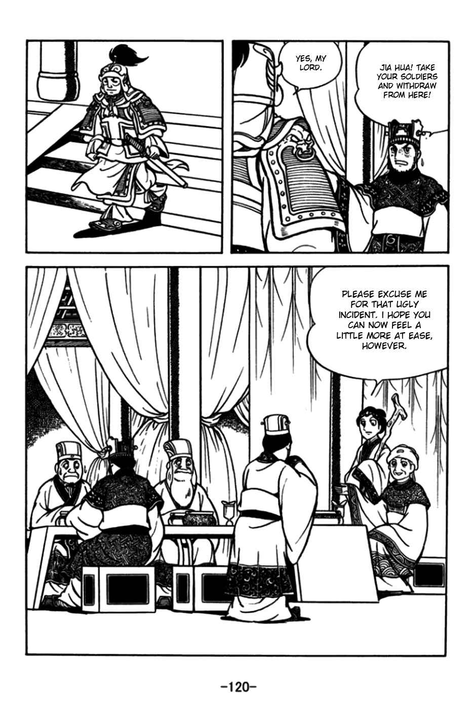 Page 15 Chapter 173 Sangokushi