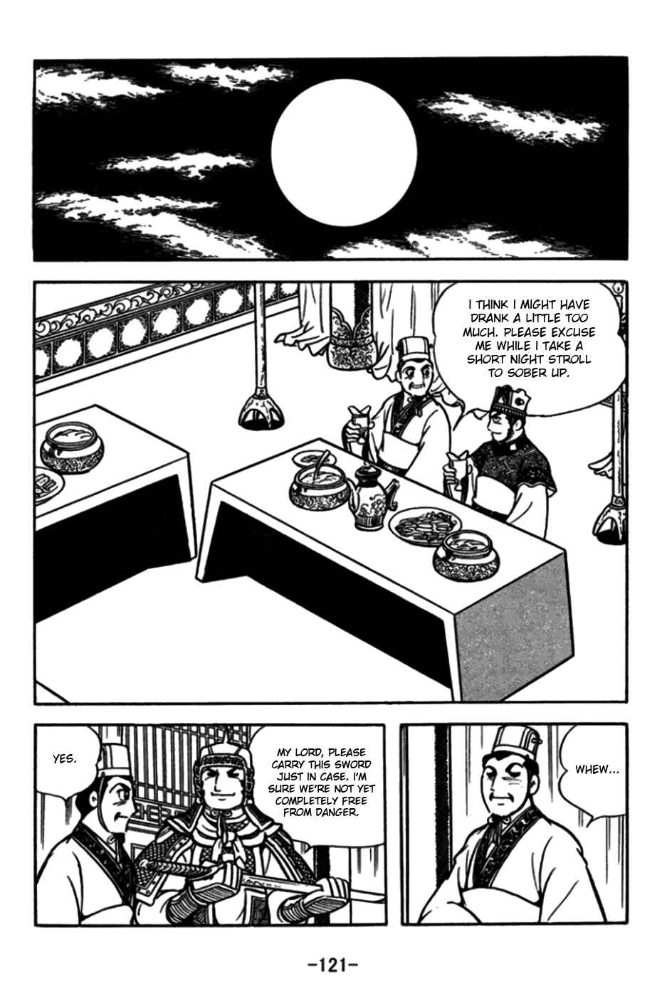 Page 16 Chapter 173 Sangokushi