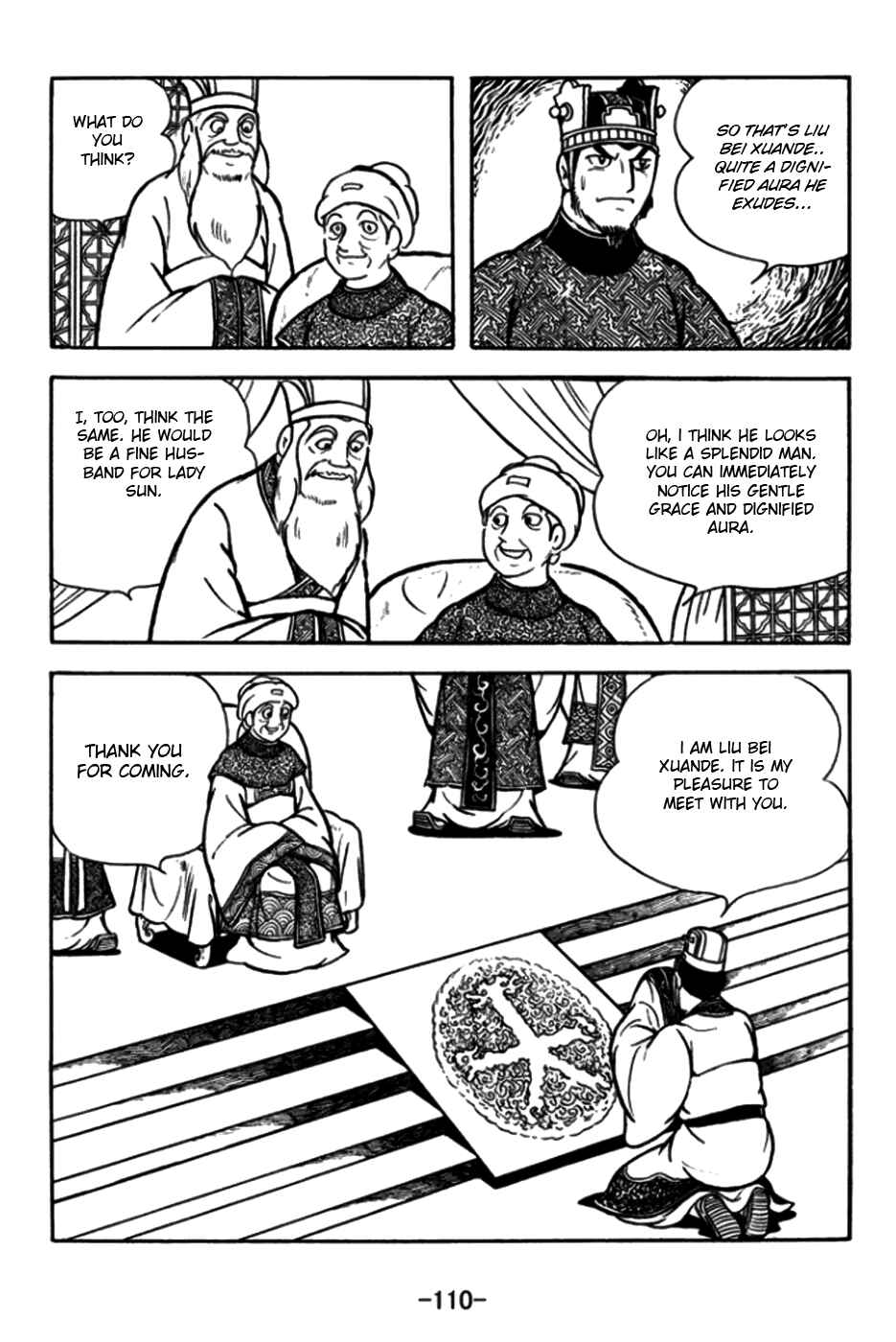 Page 5 Chapter 173 Sangokushi