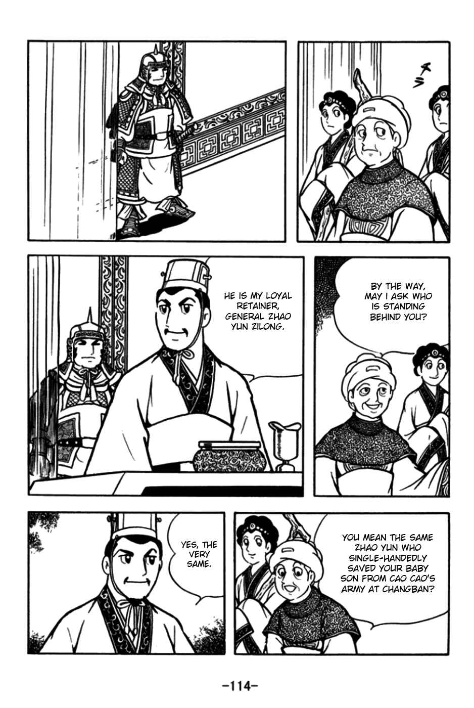 Page 9 Chapter 173 Sangokushi