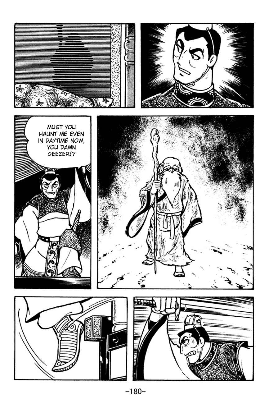 Page 15 Chapter 102 Sangokushi