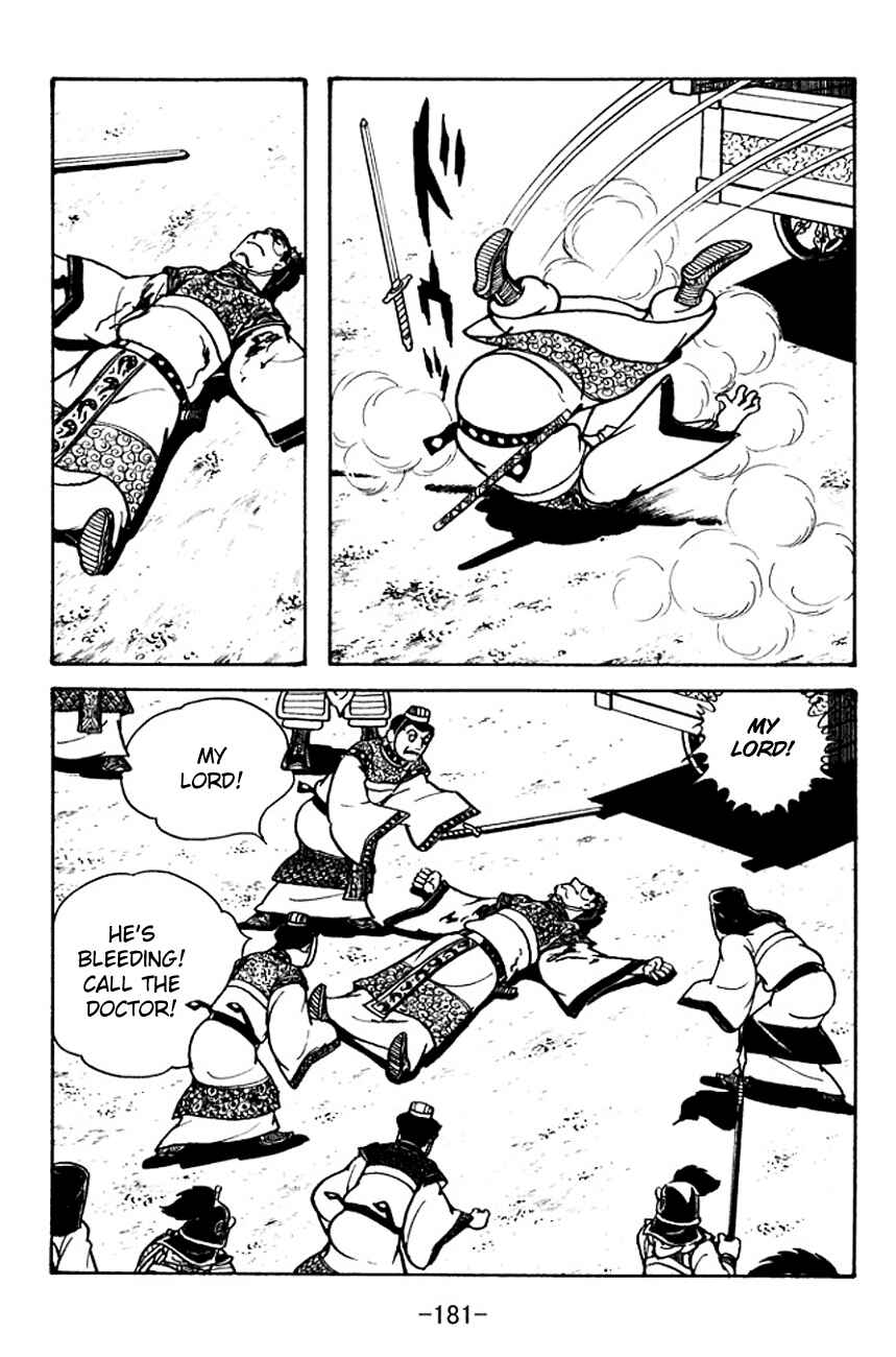 Page 16 Chapter 102 Sangokushi