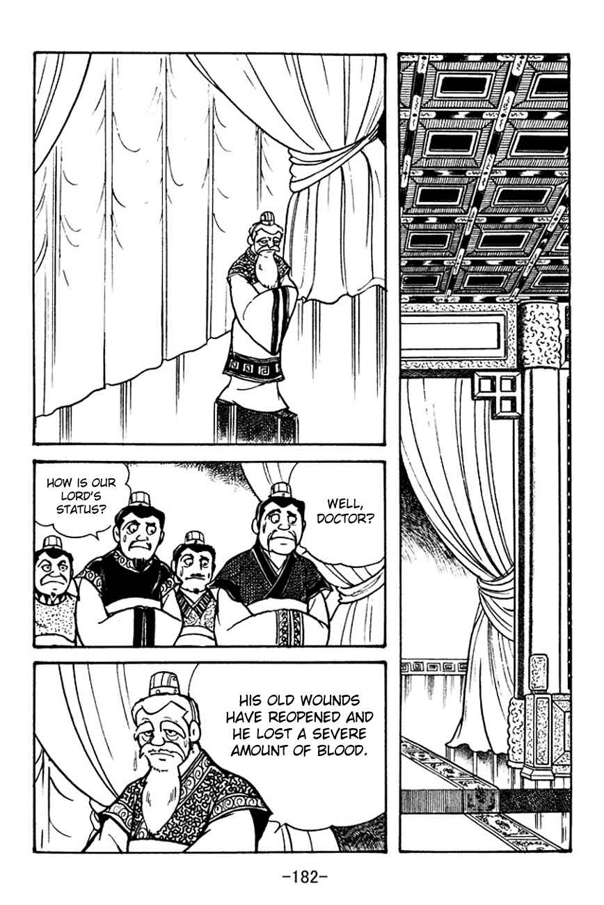 Page 17 Chapter 102 Sangokushi