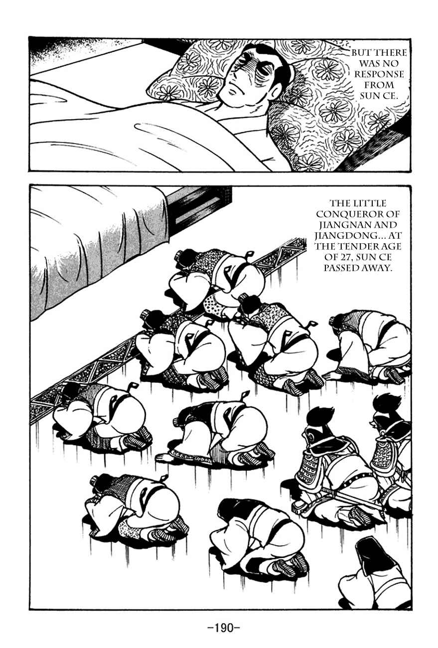 Page 25 Chapter 102 Sangokushi