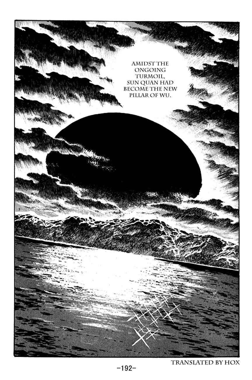 Page 27 Chapter 102 Sangokushi